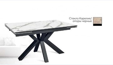 Кухонный стол раскладной SFE 140, керамика карелия мрамор/ножки черные в Нижнем Новгороде
