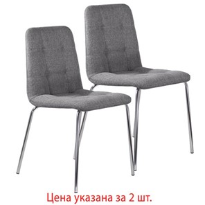Кухонный стул 2 шт. BRABIX "Twins CF-011", хром каркас, ткань, серый, 532767 в Нижнем Новгороде