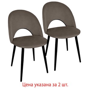 Кухонный стул 2 шт., "Luna CF-070", велюр коричневый, каркас металлический, усиленный, черный, BRABIX, 532772 в Нижнем Новгороде