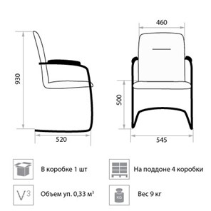 Офисный стул Rumba Chrome V4 в Нижнем Новгороде - предосмотр 1