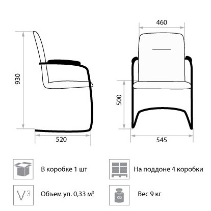 Офисный стул Rumba Chrome V4 в Нижнем Новгороде - изображение 1