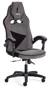 Кресло компьютерное ARENA флок , серый/черный, 29/35 арт.14129 в Нижнем Новгороде
