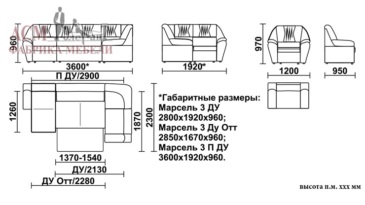 Диван угловой Марсель 3 в Нижнем Новгороде - изображение 5