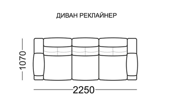 Прямой диван Рокфорд БД, 2 реклайнера в Нижнем Новгороде - предосмотр 6