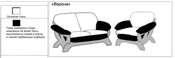 Прямой диван Верона трехместный, миксотойл в Нижнем Новгороде - предосмотр 10