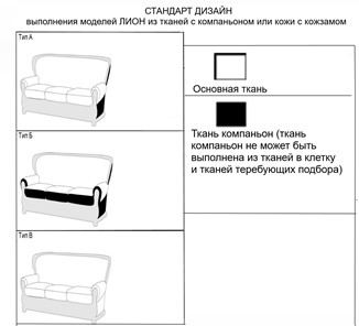 Классическое кресло Лион в Нижнем Новгороде - предосмотр 1