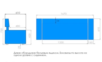 Диван кухонный Модерн-3 банкетка с коробом в Нижнем Новгороде - предосмотр 2