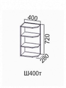Кухонный шкаф Модерн ш400т/720 в Нижнем Новгороде