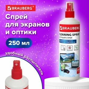 Чистящая жидкость Brauberg BRAUBERG для экранов всех типов и оптики, универсальная, 250 мл, 510117 в Нижнем Новгороде
