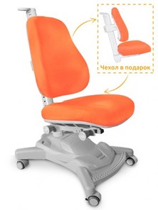 Растущее детское кресло Mealux Onyx Mobi (Y-418) KBL обивка оранжевая однотонная в Нижнем Новгороде
