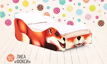 Детская кровать Лиса-Фокси в Нижнем Новгороде - предосмотр