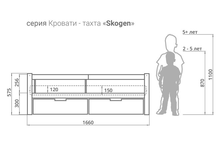 Кровать-тахта Skogen натур в Нижнем Новгороде - изображение 6