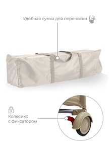 Детская кровать манеж Rant Romano (Бежевый) в Нижнем Новгороде - предосмотр 11