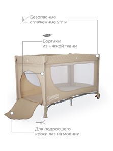 Детская кровать манеж Rant Romano (Бежевый) в Нижнем Новгороде - предосмотр 9