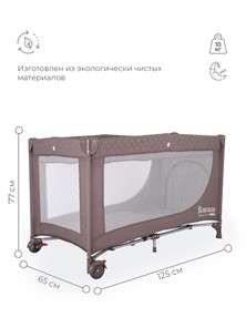 Манеж детский складной Rant Romano (Коричневый) в Нижнем Новгороде - предосмотр 6