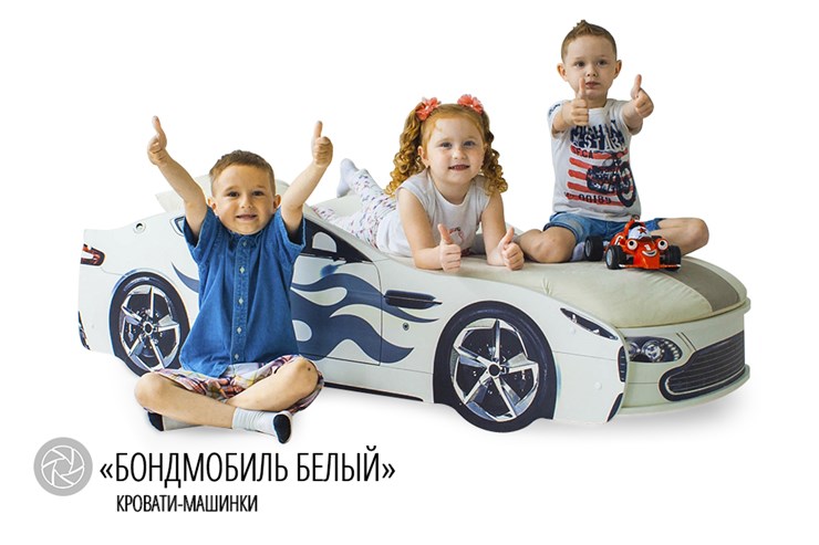 Детская кровать-машина Бондимобиль белый в Нижнем Новгороде - изображение 3