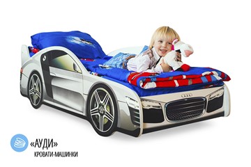 Кровать-машина Audi в Нижнем Новгороде - предосмотр 1