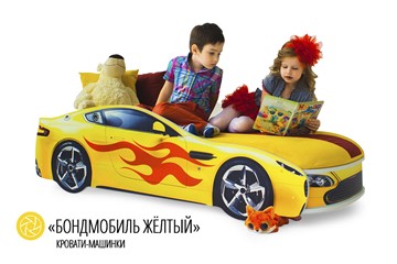 Детская кровать-машина Бондимобиль желтый в Нижнем Новгороде - предосмотр 2