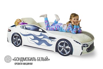 Детская кровать-машина Бондимобиль белый в Нижнем Новгороде - предосмотр 2