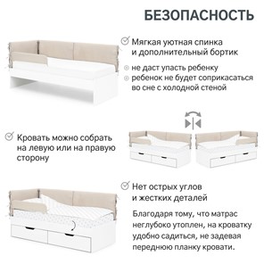 Кровать в детскую Denvas, холодный бежевый в Нижнем Новгороде - предосмотр 14