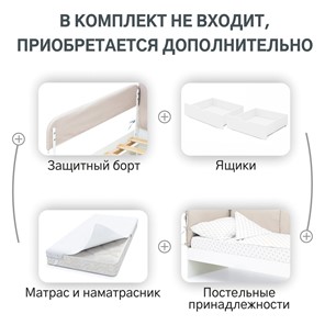 Кровать в детскую Denvas, холодный бежевый в Нижнем Новгороде - предосмотр 16