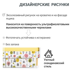 Детская кровать Stumpa Классика "Стрелы" в Нижнем Новгороде - предосмотр 18