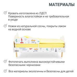 Кроватка Stumpa Облако "Шале" в Нижнем Новгороде - предосмотр 18