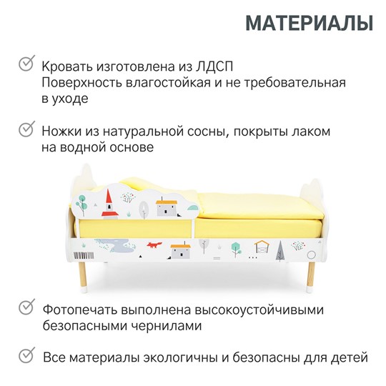 Кроватка Stumpa Облако "Шале" в Нижнем Новгороде - изображение 18