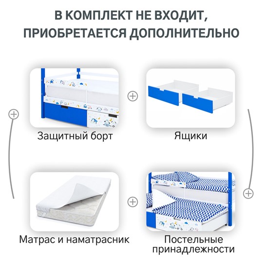 Кровать-домик в детскую Svogen сине-белый/барашки в Нижнем Новгороде - изображение 13