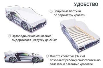 Кровать-машина Audi в Нижнем Новгороде - предосмотр 5
