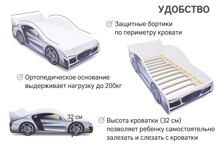 Кровать-машина Audi в Нижнем Новгороде - изображение 5