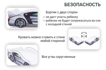 Кровать-машина Audi в Нижнем Новгороде - предосмотр 6