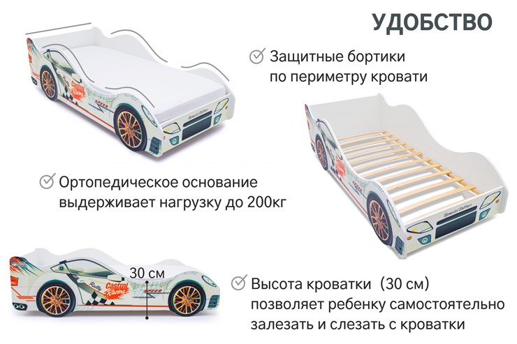 Кровать-машина Безмятежность в Нижнем Новгороде - изображение 6