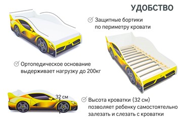 Детская кровать-машина Ferrari в Нижнем Новгороде - предосмотр 5