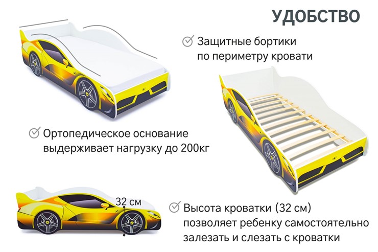 Детская кровать-машина Ferrari в Нижнем Новгороде - изображение 5