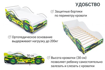 Кровать-машина в детскую Хаки в Нижнем Новгороде - предосмотр 5