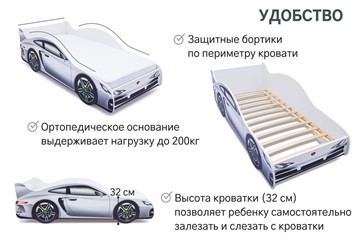 Кровать-машина детская Porsche в Нижнем Новгороде - предосмотр 6