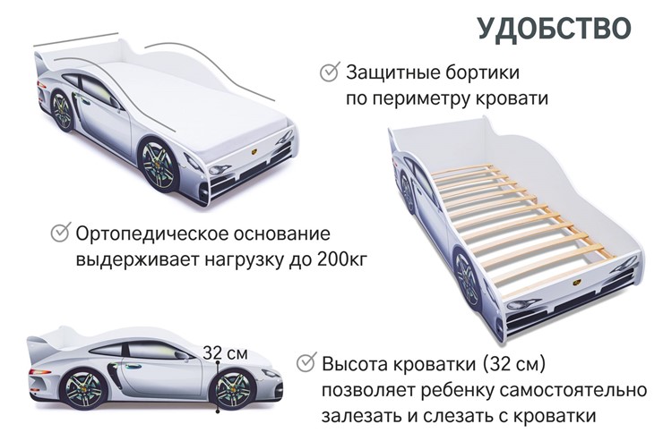 Кровать-машина детская Porsche в Нижнем Новгороде - изображение 6