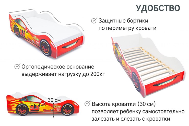 Детская кровать-машина Тачка красная в Нижнем Новгороде - изображение 5