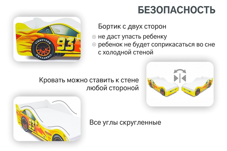 Кровать-машина в детскую Тачка желтая в Нижнем Новгороде - изображение 6