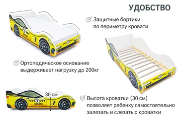 Кровать-машина детская Такси в Нижнем Новгороде - предосмотр 5