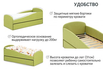 Мягкая кровать с ящиком Letmo авокадо (рогожка) в Нижнем Новгороде - предосмотр 1