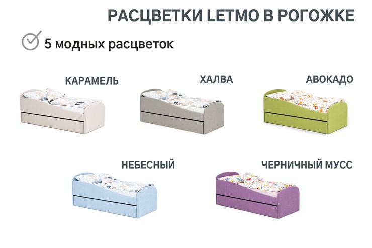 Мягкая кровать с ящиком Letmo авокадо (рогожка) в Нижнем Новгороде - изображение 6