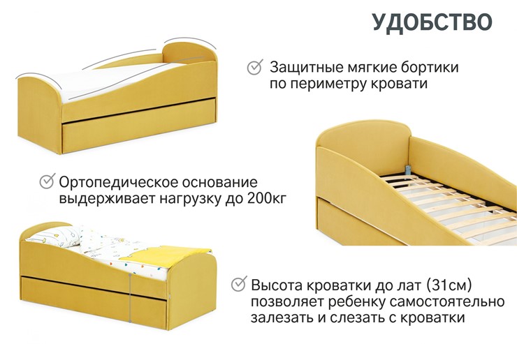 Кровать в детскую с ящиком Letmo горчичный (велюр) в Нижнем Новгороде - изображение 1