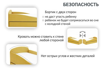 Кровать в детскую с ящиком Letmo горчичный (велюр) в Нижнем Новгороде - предосмотр 2