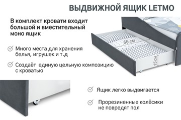 Кровать с ящиком Letmo графит (велюр) в Нижнем Новгороде - предосмотр 3