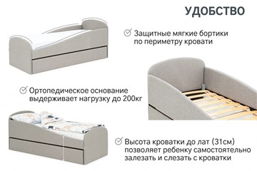 Детская кровать с ящиком Letmo халва (рогожка) в Нижнем Новгороде - предосмотр 1