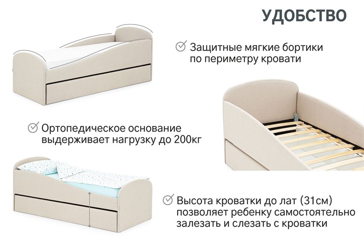 Детская кровать с ящиком Letmo карамель (рогожка) в Нижнем Новгороде - изображение 2