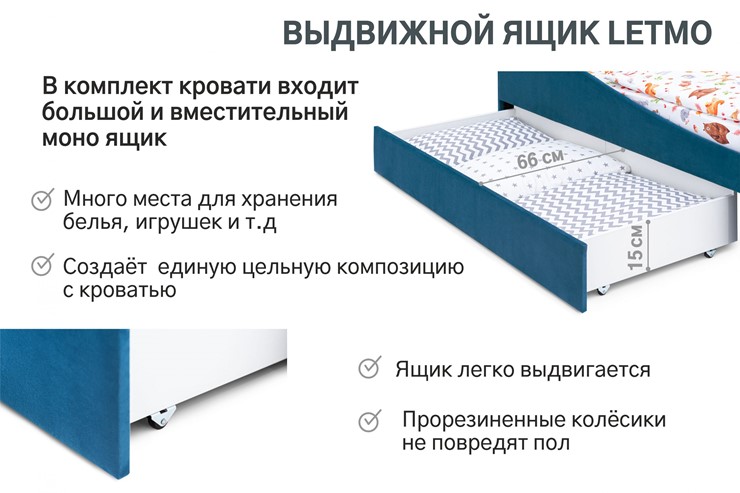 Мягкая кровать с ящиком Letmo морской (велюр) в Нижнем Новгороде - изображение 3