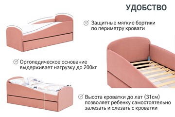 Кровать в детскую с ящиком Letmo пудровый (велюр) в Нижнем Новгороде - предосмотр 1